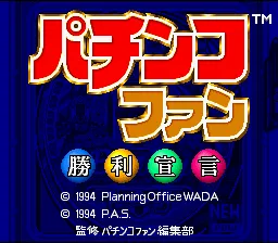 Title Screen